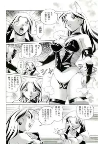 [Chuuka Naruto] Momoiro Pink - Peach Color Pink