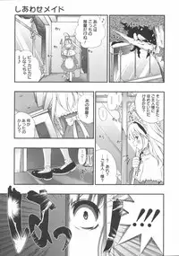 COMIC 0EX Vol. 02 2008-02