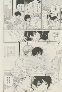 麗人 2015-03