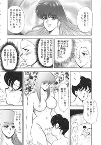 [Minor Boy] Carina no Bouken 5 Biki Goumon | Torture of the Beautiful Princess