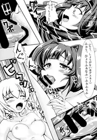 (C87) [Yottanchi (Yottan)] Re:Birth (Kantai Collection -KanColle-)