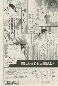 麗人 2015-03