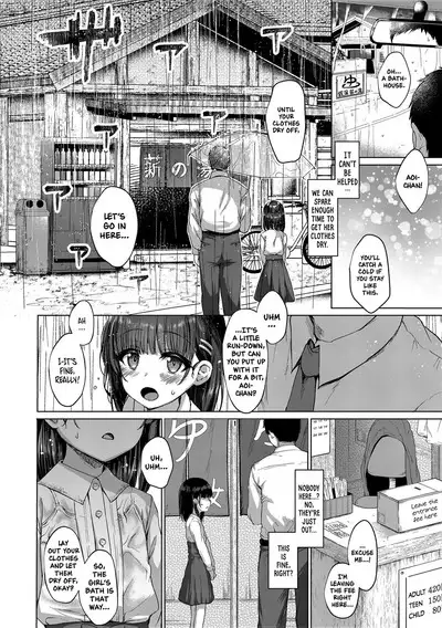 Akuma mitai ni kimi wa tatteta | You Stood There With The Likeness of a Devil
