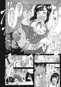 COMIC LO 2007-08 Vol. 41