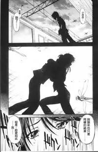 [Nagisa Minami] Amaenbo [Chinese]