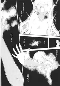 [Anthology] Slave Heroines Vol. 2