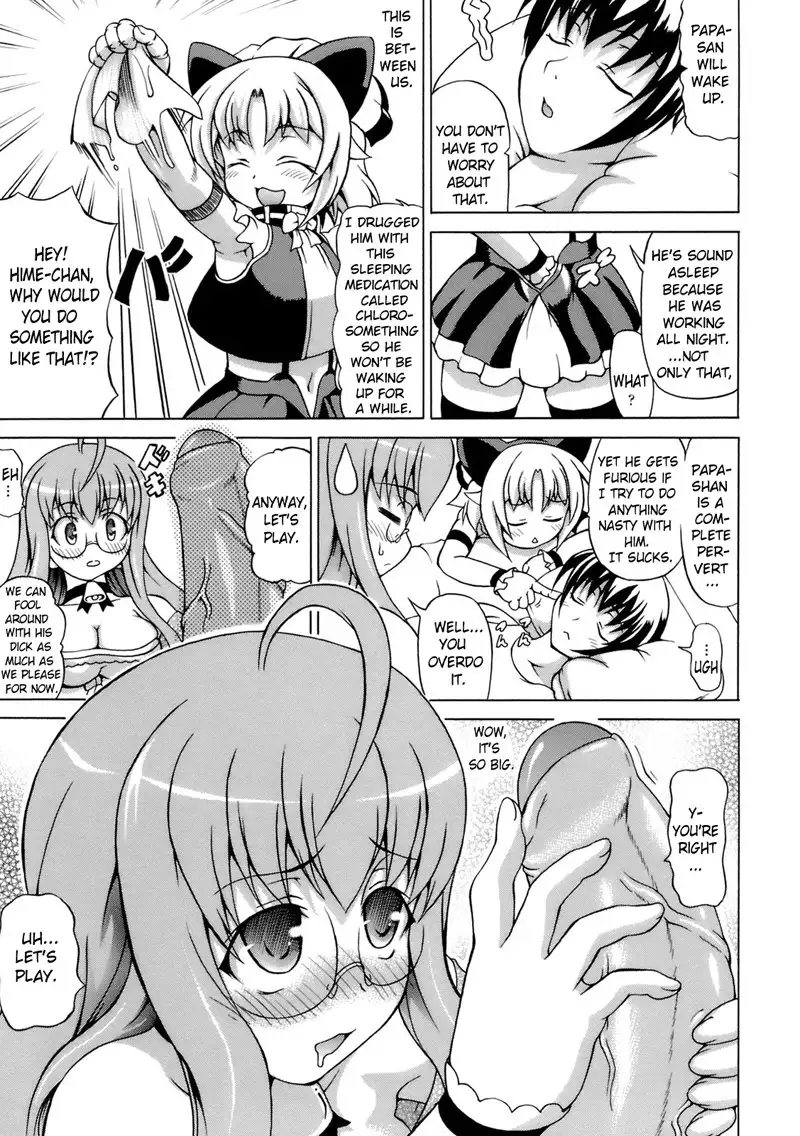Hime the Lewd Doll CH2
