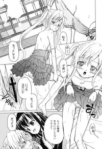 [Kugami Angning] Aigan Love Doll