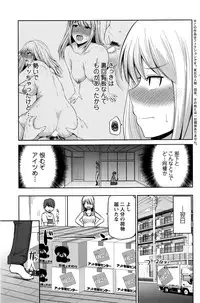 [Yano Toshinori] Motto Mawashite Ura-Kairanban Ch. 1-8