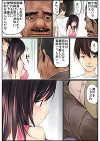 BANANAMATE Vol. 15