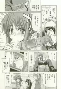 [Hori Hiroaki] Maruhi Dokkin Report