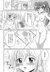 [Anthology] Inran Shoujo F Lyrical Nanoha Eroparo