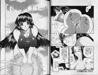 [Aura Seiji] Gakuen Maria
