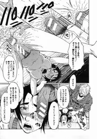 COMIC MUJIN 2005-09