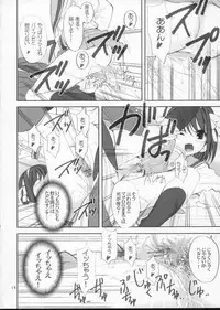 (C71) [Oh!saka Spirits (Aiyama Toshikazu, Ugeppa)] ROSEN RITTER (The Melancholy of Haruhi Suzumiya)