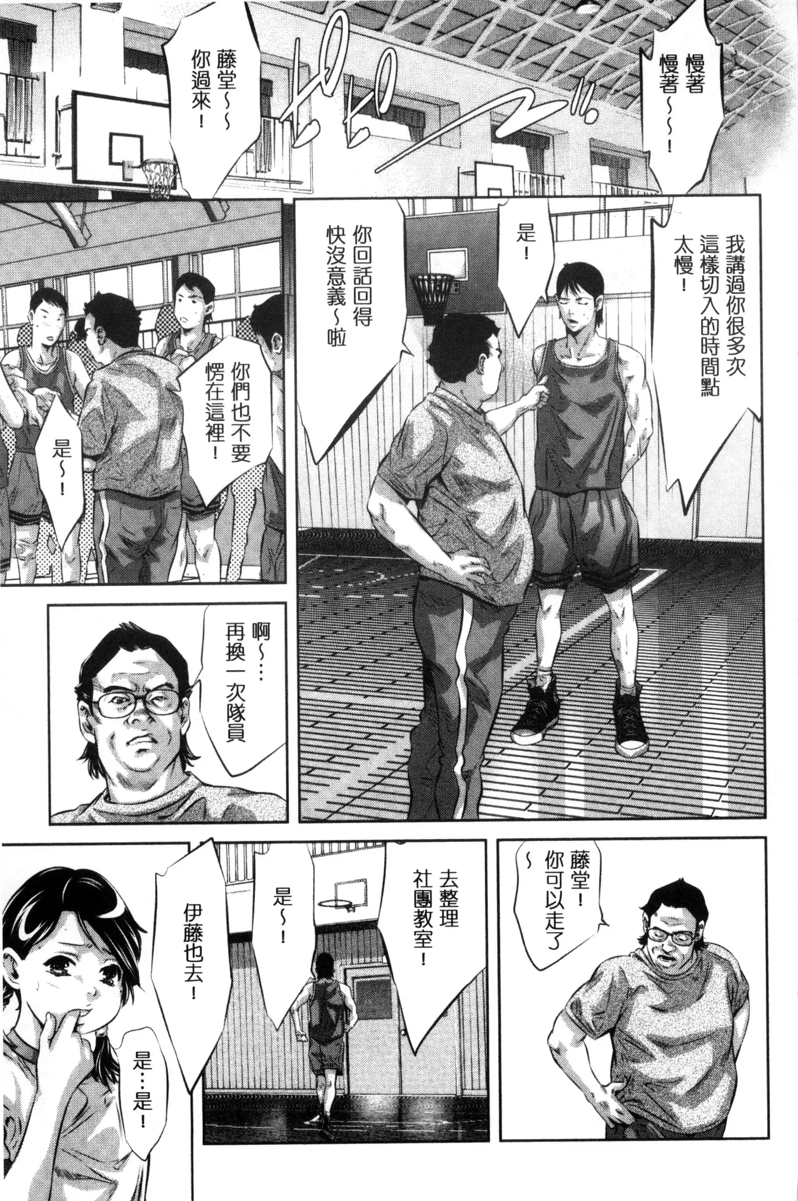 NTRれ隷奴
