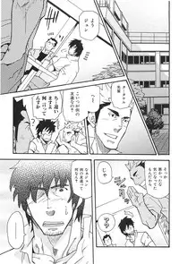 [Matsu Takeshi] Oyaji Ana no Mujina