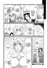[Inochi Wazuka] Himitsu no Bus tour ~Boku no Bus guide Nisshi~ [English] [SMDC + mysterymeat3]