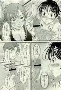 COMIC PLUM 2009-11