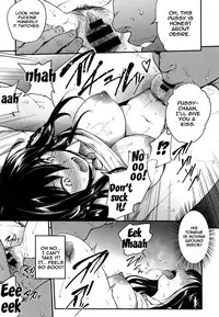 [Monorino] PINKERTON Ch. 1-2 [English] {Doujin-Moe.us}
