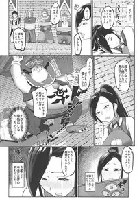 (C93) [Ichimaru (Kayanoi Ino)] Martina ga Choukyou Sarete Akuochi Shichau Hon (Dragon Quest XI)