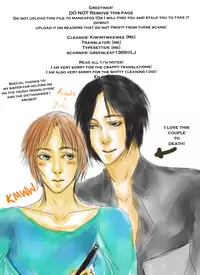 [Xing Bao Ni, Ai Li Ka] Hua Hua You Long #1 [English]