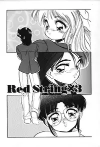 [Tomozawa Shou] Mitsuiro no Toki no Naka de