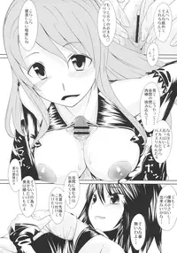 [princess spirit. (Kisin Juki)] Love Club (DREAM C CLUB)