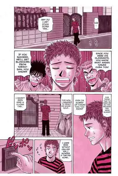 Revolution No.12 2