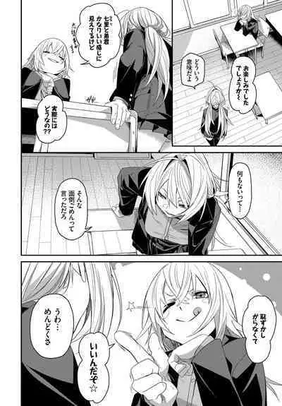 COMIC BAVEL 2023-03 [Digital]