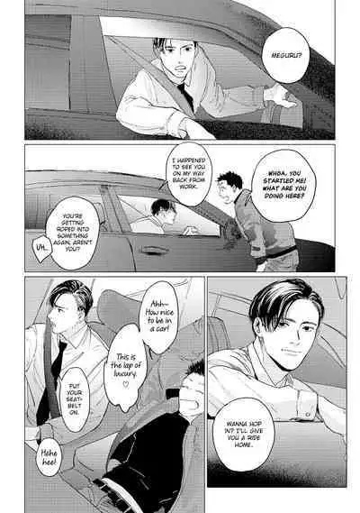 Baka na Inuhodo Itooshii | As Lovable as a Dumb Dog. By Yuitsu.