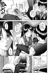 COMIC Shingeki 2008-06