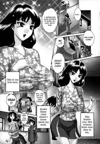 [Waku Jinpei] Shukujo Yuuenchi Ch. 0-2 (Hitoduma Yuuenchi) [English] [Epic-dono]