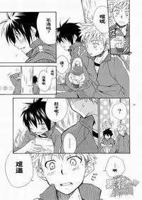 (SC48) [Panda 4gou (Shima Kyousuke)] CONTRIBUTION [Chinese] [黑夜汉化组]