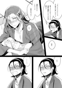 (C91) [Koi no Danmenzu (Iroito)] TouMaki Sairokushuu 2 50-nen no Sensui (Yowamushi Pedal)