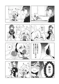 (Reitaisai 12) [Mimippu (Izumimipu)] Hijiri-mama ni Onegai (Touhou Project)