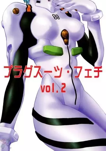 Plugsuit Fetish 2
