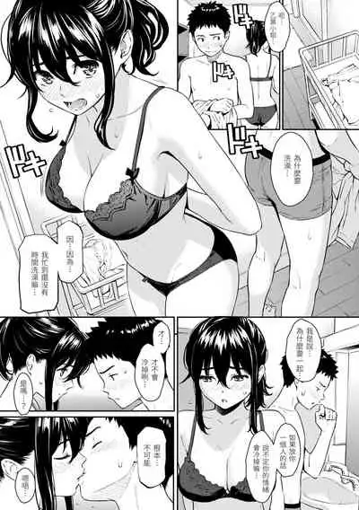 [HOMUNCULUS] Kyuuai Etranger | 求愛異鄉人 [Chinese] [Digital]