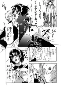[Amano Tamaki] Bara no Shizuku