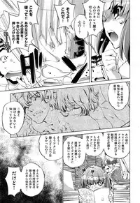 COMIC AUN 2013-07