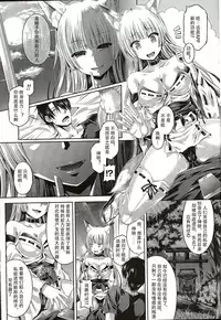 [Taniguchi-san] -Tamashii- INSERT : Last Update (Zen) (COMIC Unreal 2016-04 Vol. 60) [Chinese] [个人汉化]