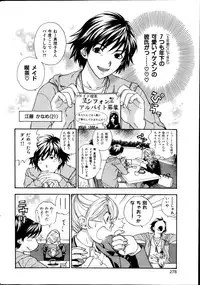 COMIC Hanaman 2014-10