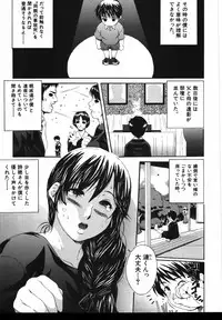 COMIC MUJIN 2007-05
