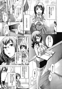 COMIC MUJIN 2011-09