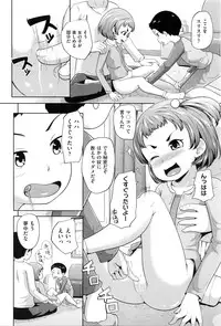 COMIC AUN 2016-03