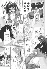 [Koume Keito] Kafun Shoujo 2！