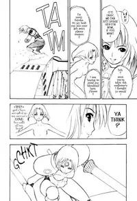 [Takada Shinichirou]Srius Scars 03 (English)