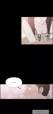 [Mr. Byeong-Su] Cohabitation Ch.1-15 (English) (Ongoing)