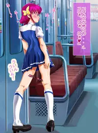 [Arion Canvas] JK Senshi-sama ni Haiboku! Okinuke BAD Morning2 (Smile Precure!)