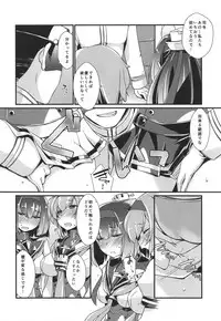 (COMIC1☆14) [Chimeishou (Ami Hideto)] Akizuki to Teruzuki wa Shiritagari. Zenpen (Kantai Collection -KanColle-)